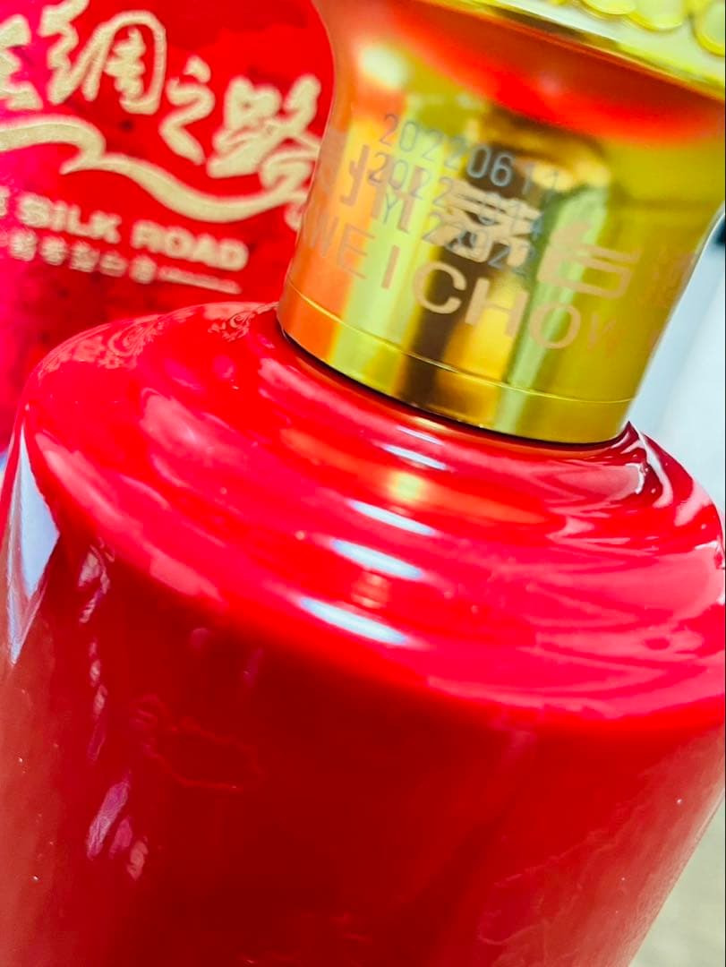 Moutai 丝绸之路酒 500ml