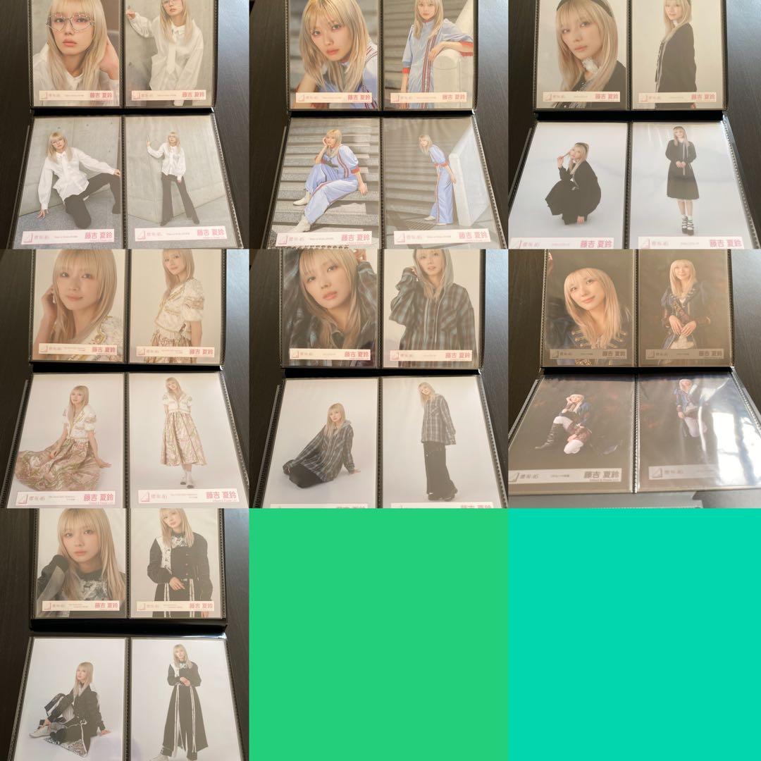 【最終値下げ】櫻坂46 藤吉夏鈴 生写真 コンプ まとめ売り