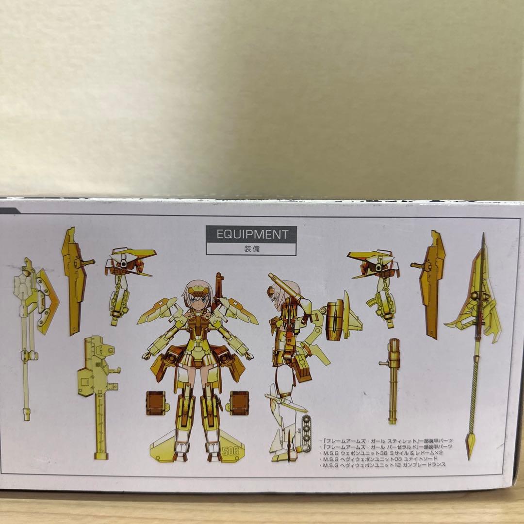 コトブキヤ限定 フレームアームズ・ガールズ 轟雷改 with FAガールズ