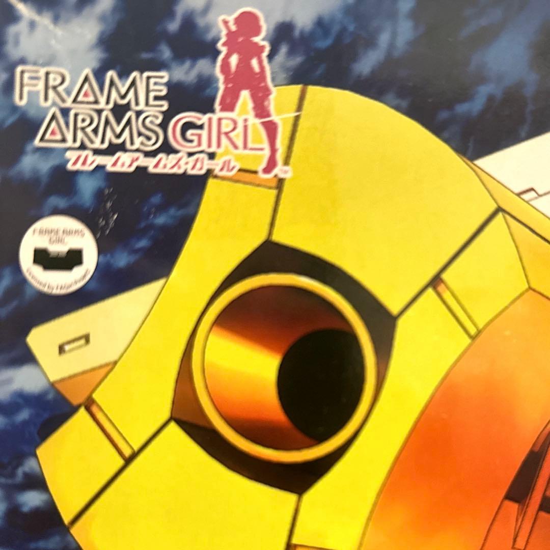 コトブキヤ限定 フレームアームズ・ガールズ 轟雷改 with FAガールズ