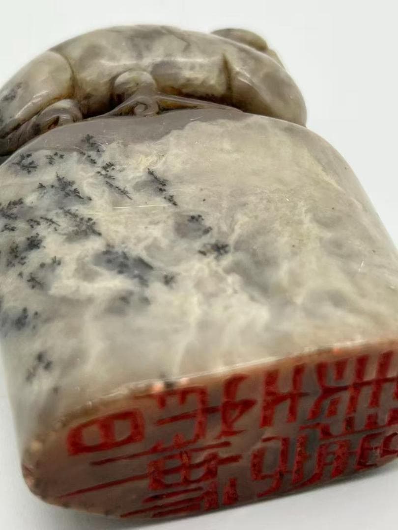 清時代 寿山石印 神獸鈕 巴林石印 印文【墨香龍神】 篆刻印鑑 (F-242)