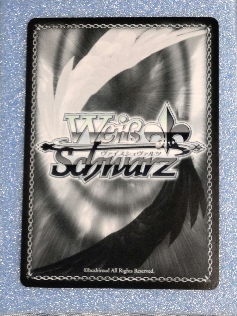 米*様 黄昏のプレリュード　黒川あかね　PR+ 　推しの子