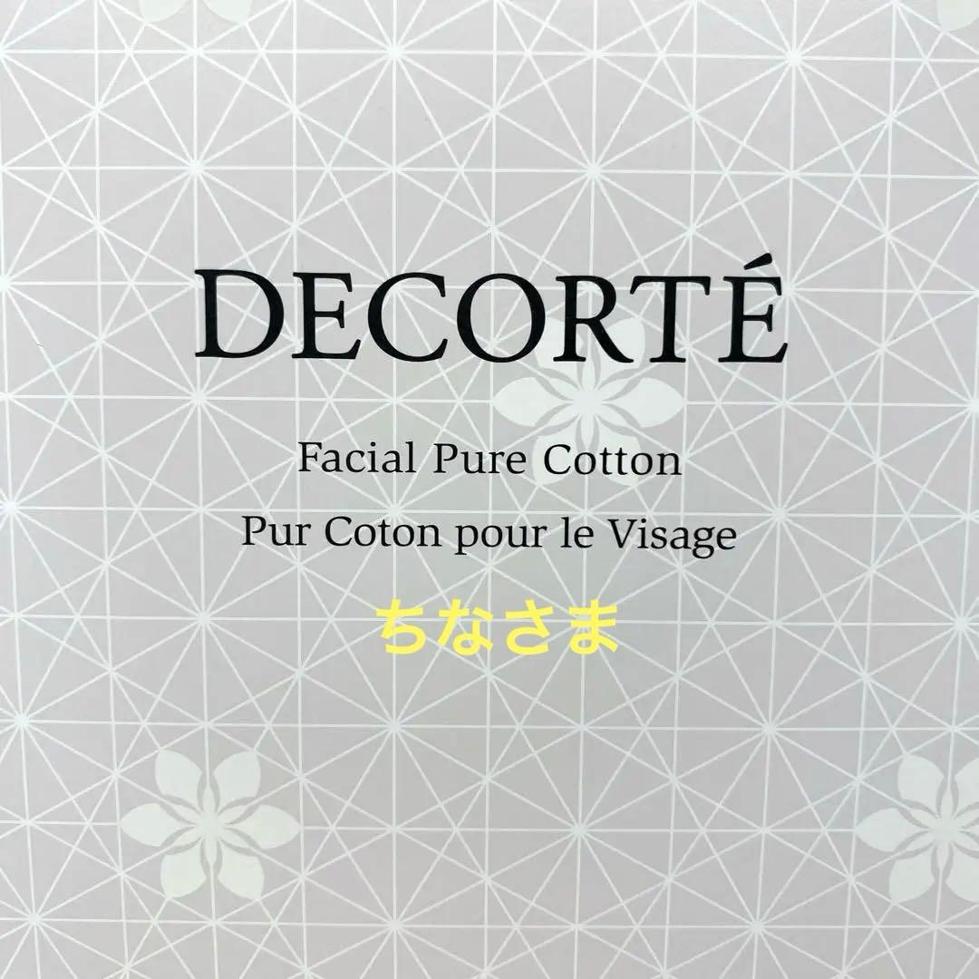 ちなさま専用になります