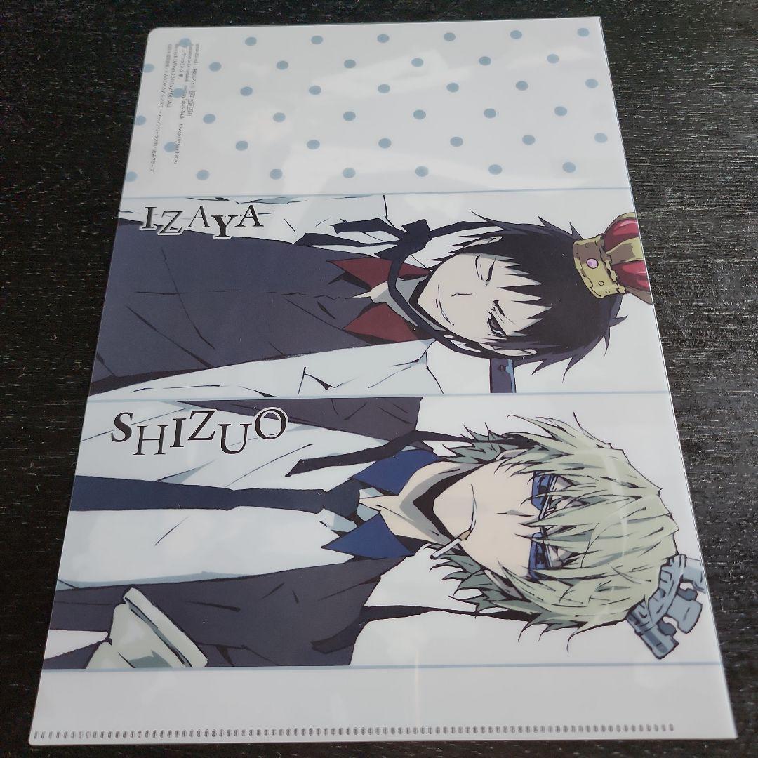 デュラララ!!×2　イザヤ・シズオ クリアファイル