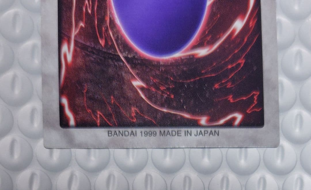 【限定特価】遊戯王 初期 バンダイ版 「時の魔術師」 絶版品 美品 希少品