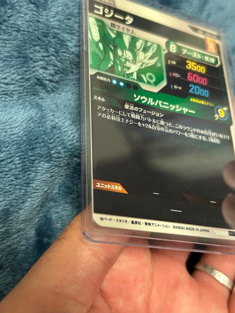 ドラゴンボールダイバーズ　 sdv7-003 パラレル　孫悟空　極美品