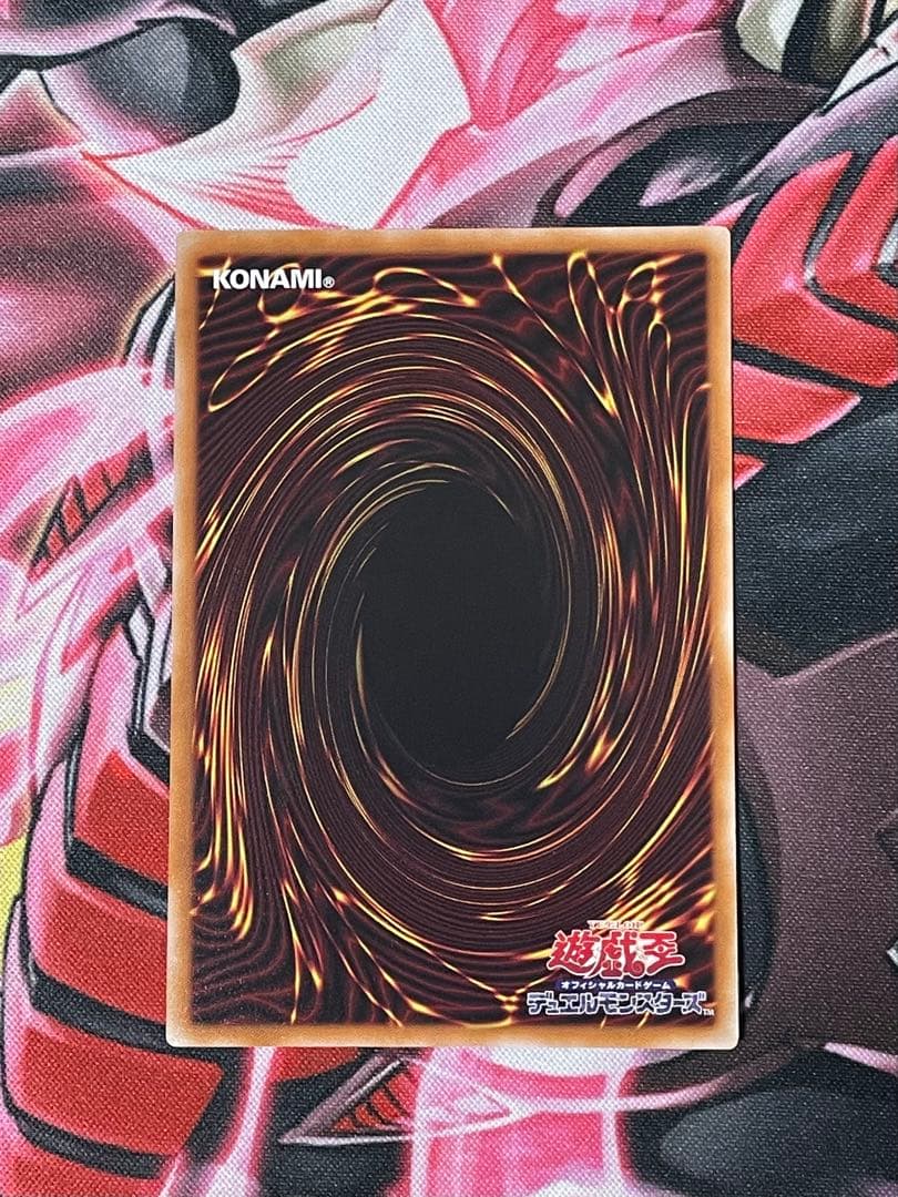 遊戯王 The Fallen&The Virtuous プリズマ 日版