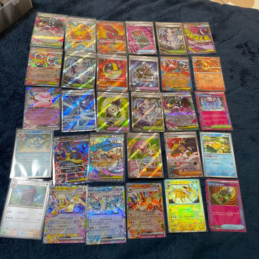 ポケモンカード 約30枚セット