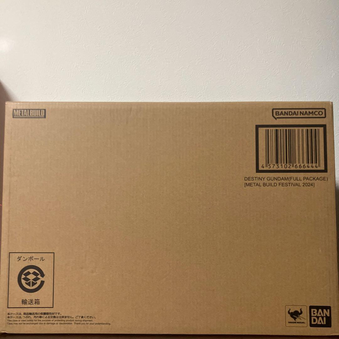 メタルビルド　デスティニーガンダム2024
