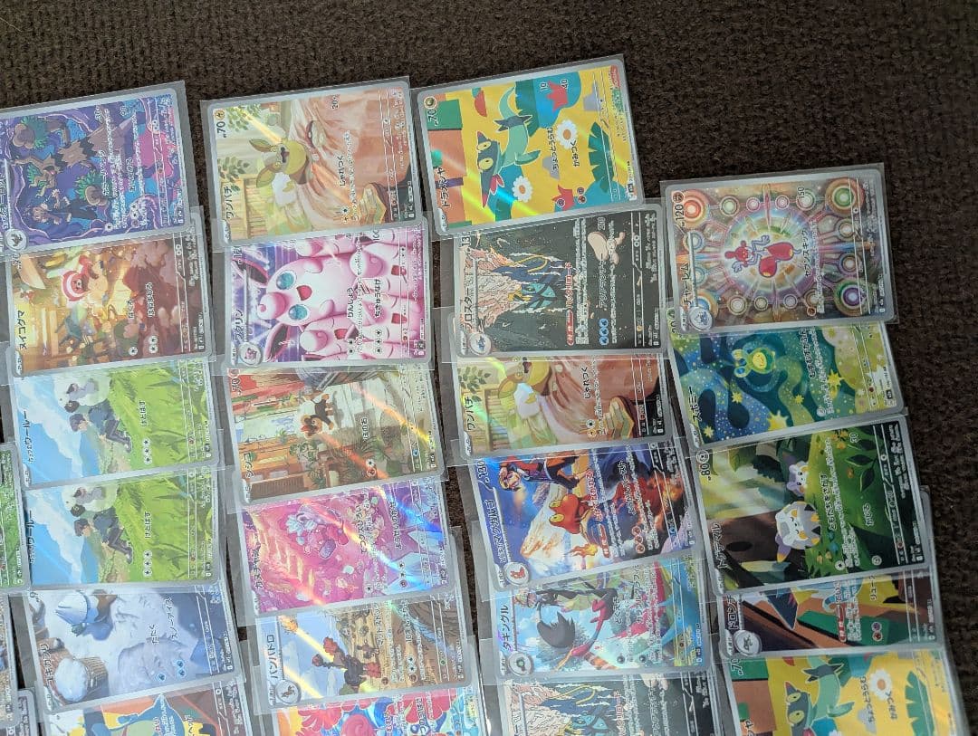 ポケモンカード ar まとめ売り 50枚 ポケカ 引退品