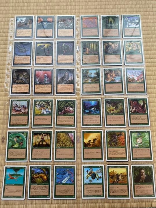 マジックザギャザリング　5版