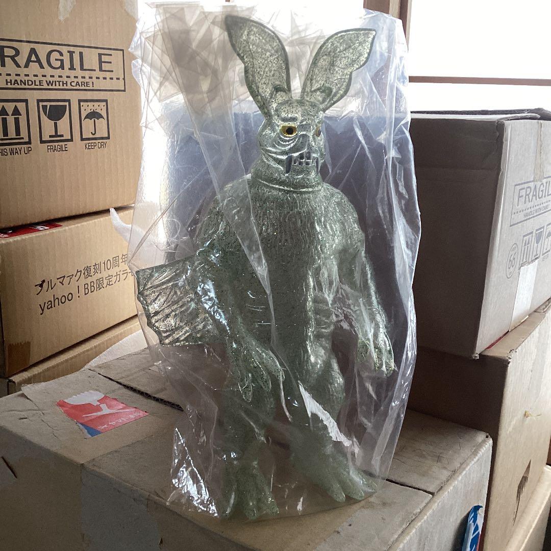 マーミット　クリア緑色ラメ入り　ドラキュラス　福袋新品