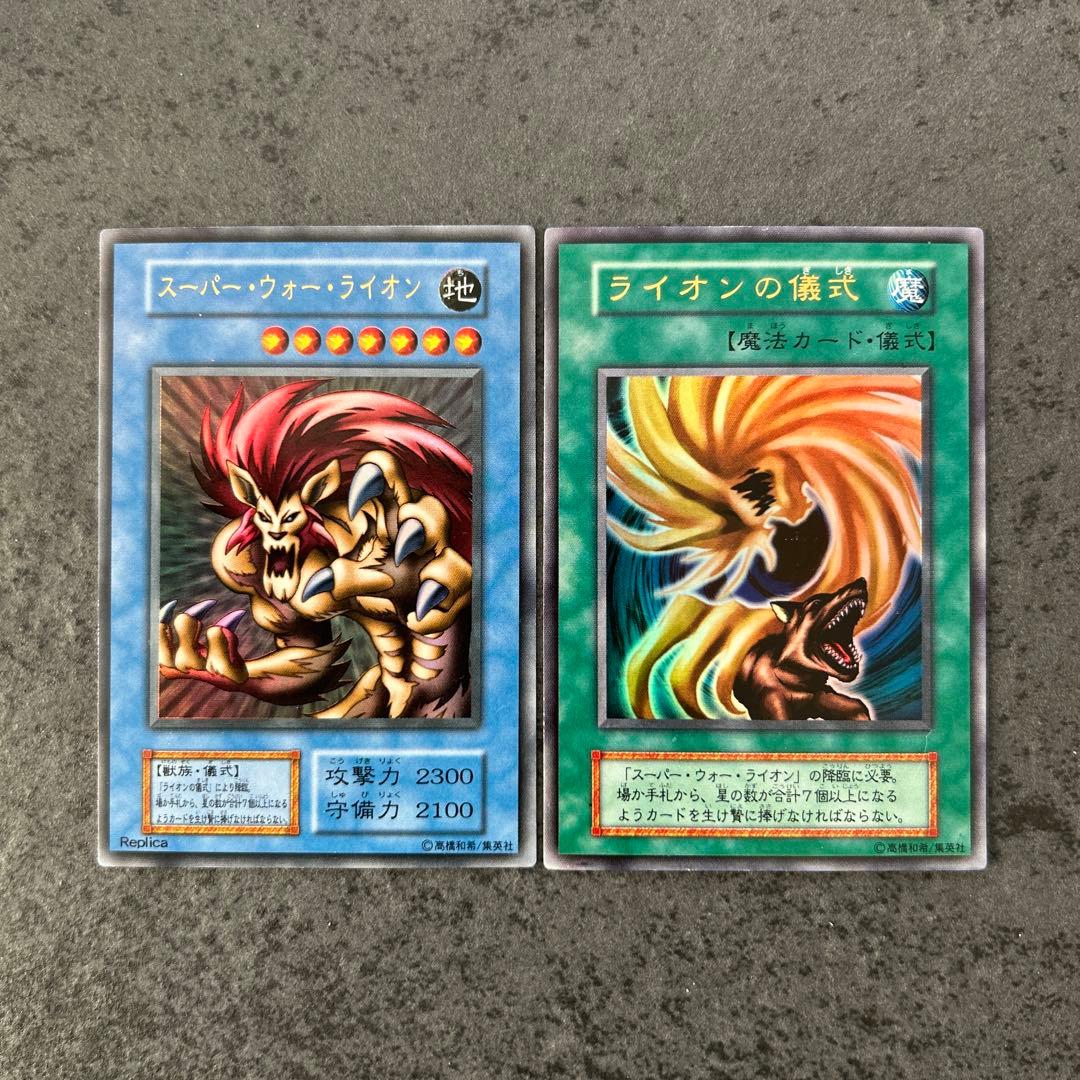 遊戯王　プレミアムパック2 コンプリート