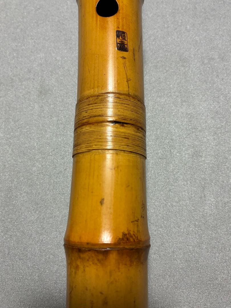 竹製 尺八 六寸菅