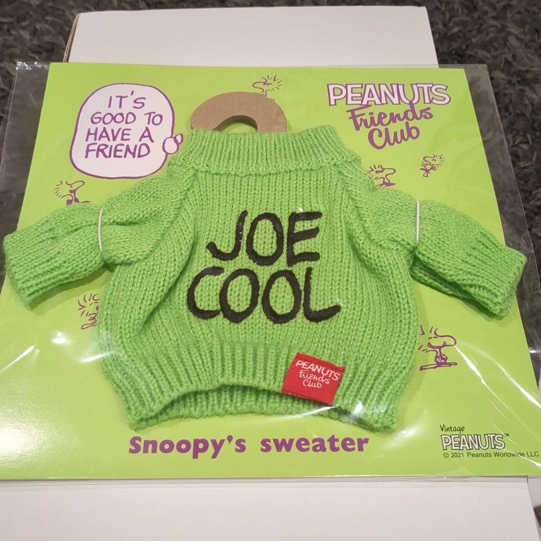 新品未開封★スヌーピーファンクラブ★ ぬいぐるみと衣装セット