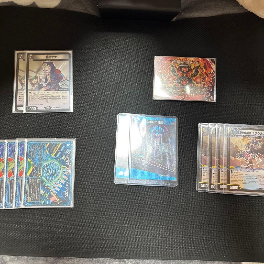 逆アポロ ドロマースワン デュエルマスターズ デッキ