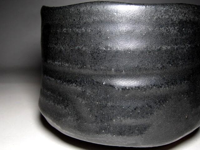 時代 瀬戸黒 葵茶碗 「寿山」 表千家十三代 即中斎花押　　　　　v29