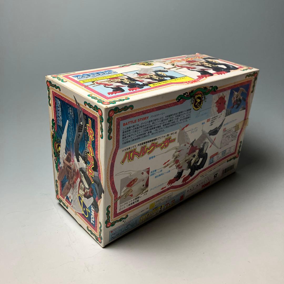 未開封 TOMY ZOIDS バトルクーガー 未組立 旧ゾイド 当時もの