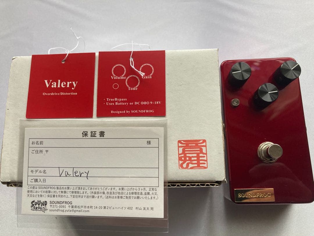 SOUNDFROG Valery ディストーションペダル