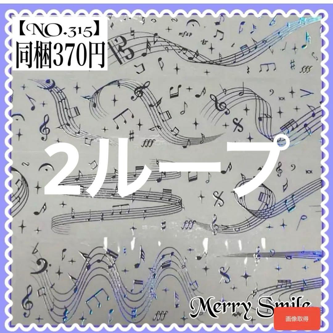 かなで様確認用です