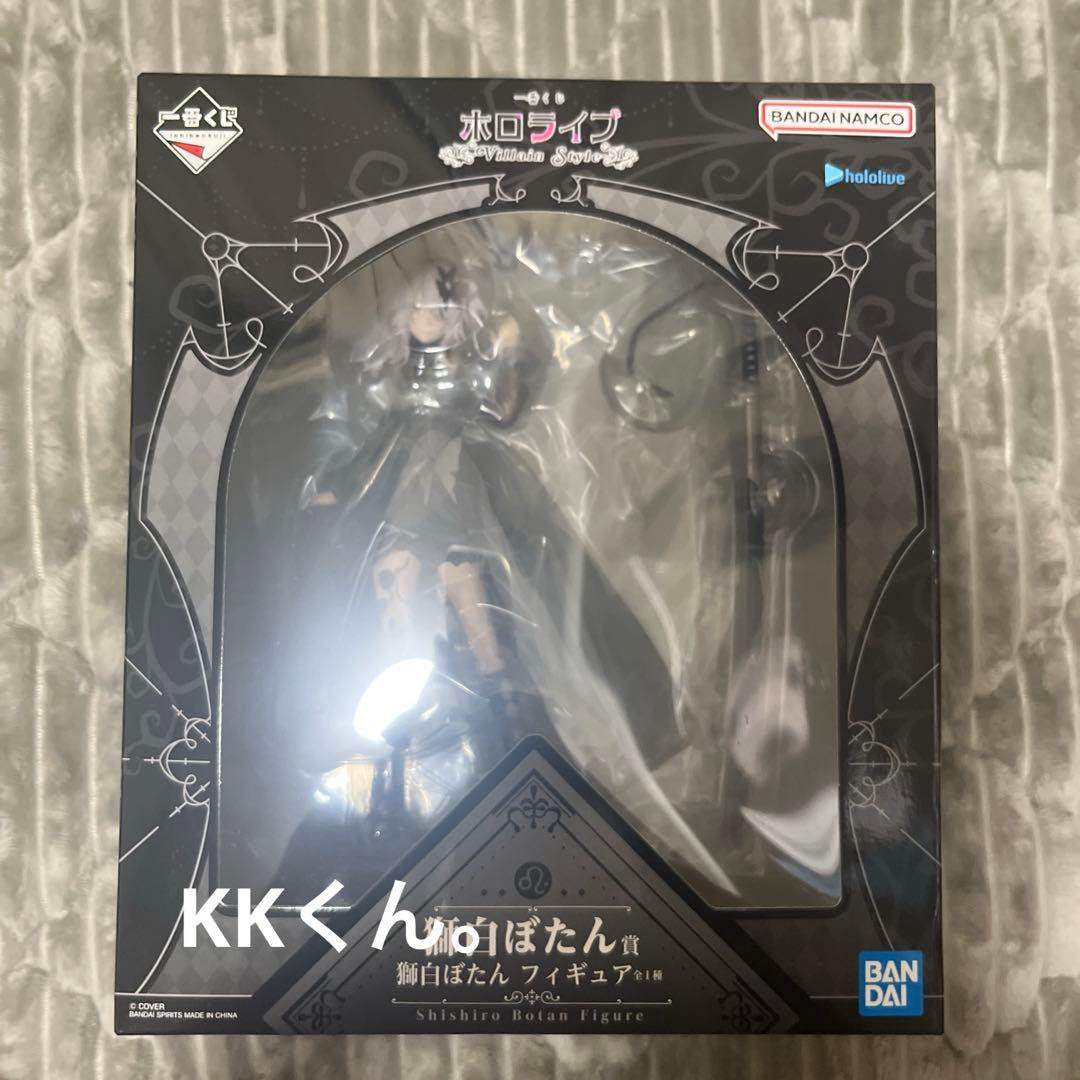 hololive ホロライブ 一番くじ 獅白ぼたん フィギュア
