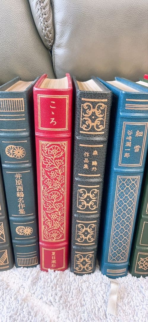 フランクリンライブラリー22巻セット 値下げ！！