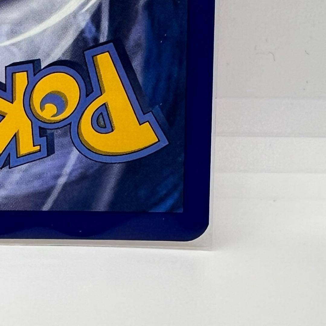 ミミッキュ プロモ 英語版 キラ