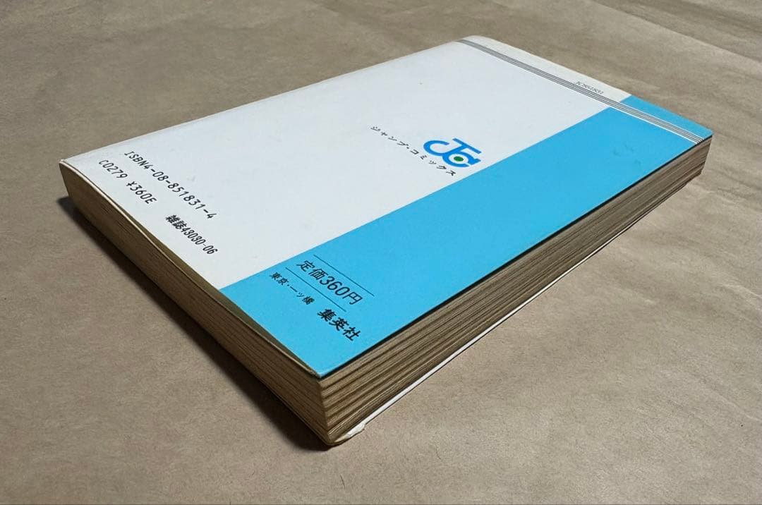 【最終値下げ】DRAGON BALL ドラゴンボール 初版 第1巻