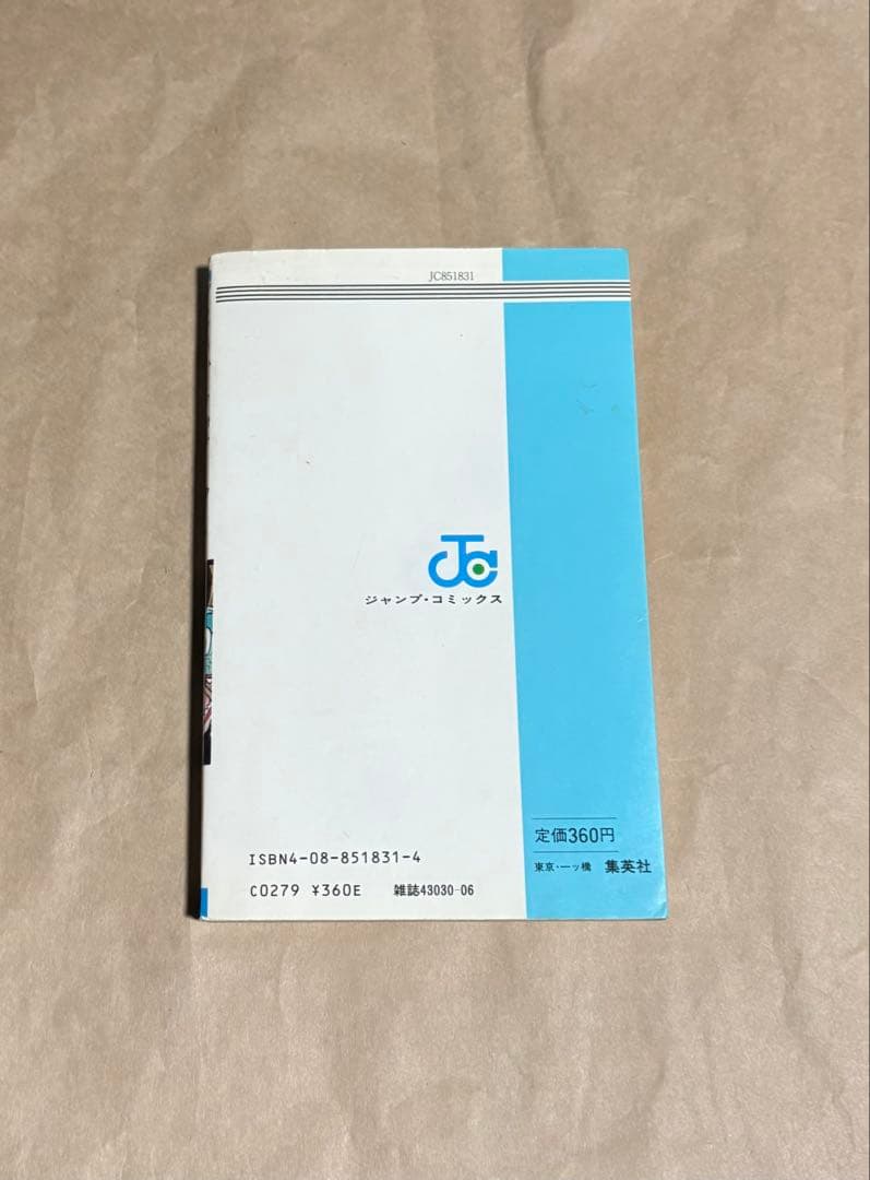 【最終値下げ】DRAGON BALL ドラゴンボール 初版 第1巻