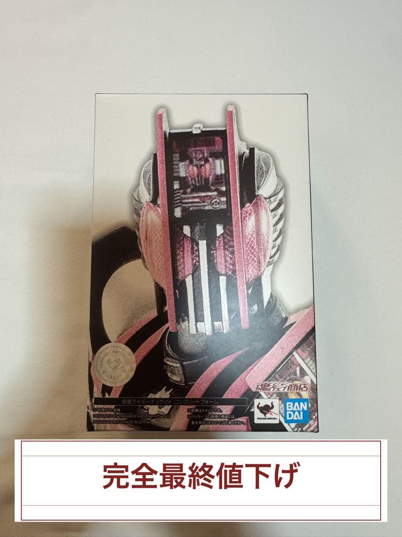 S.H.Figuarts真骨彫製法 仮面ライダーディケイド コンプリートフォーム