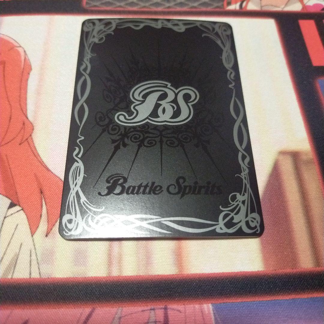 バトスピ　ずっと一緒にレイ・オーバ　レイオーバ