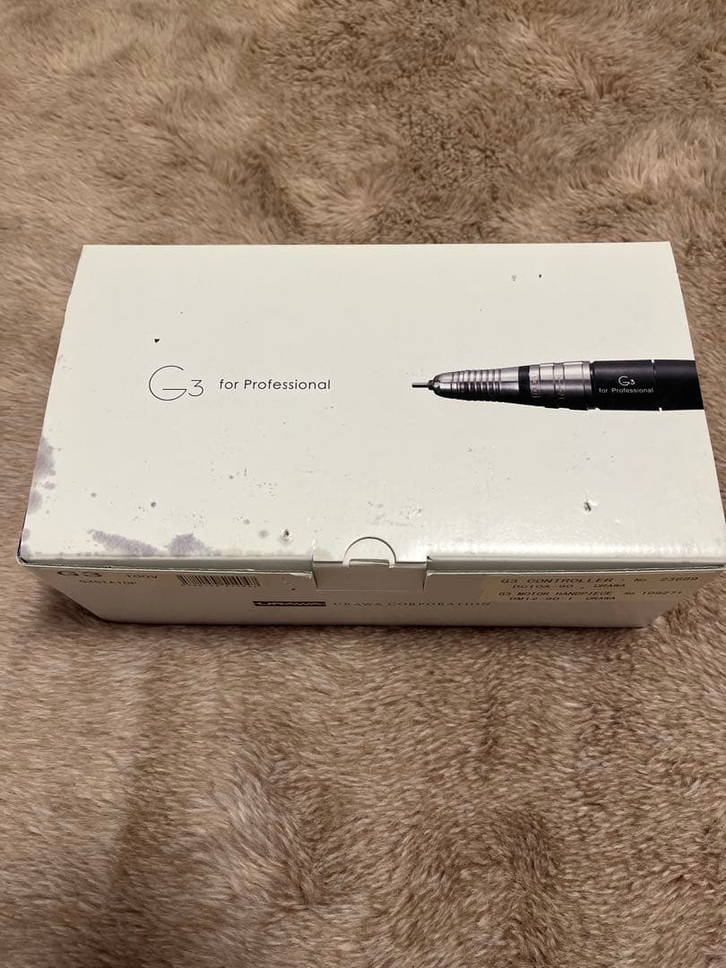 ネイルマシン ウラワ