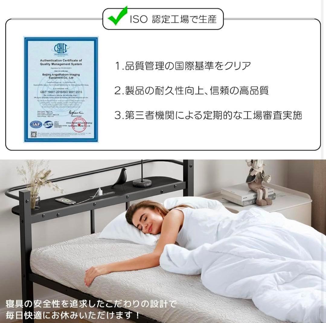 ベッドフレーム シングルベッド 2口コンセント パイプ通気性 組立簡単 ブラック