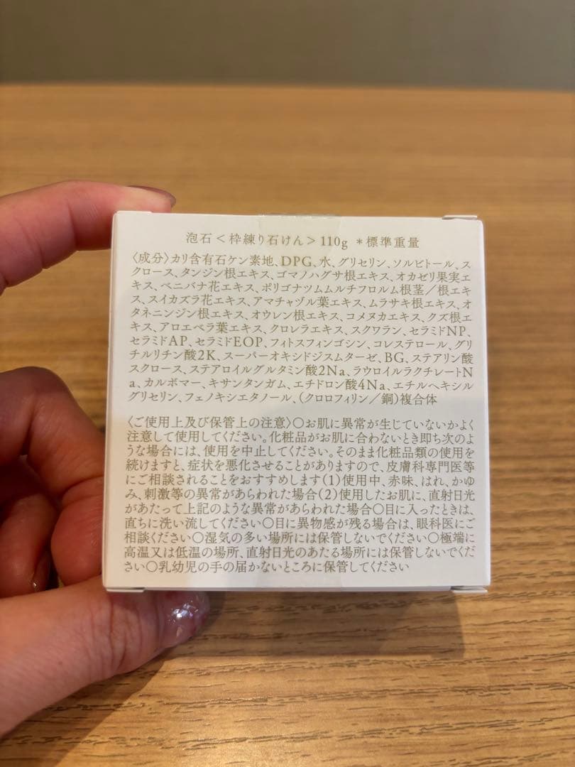 あきゅらいず　きほんのセレクト　大　新品