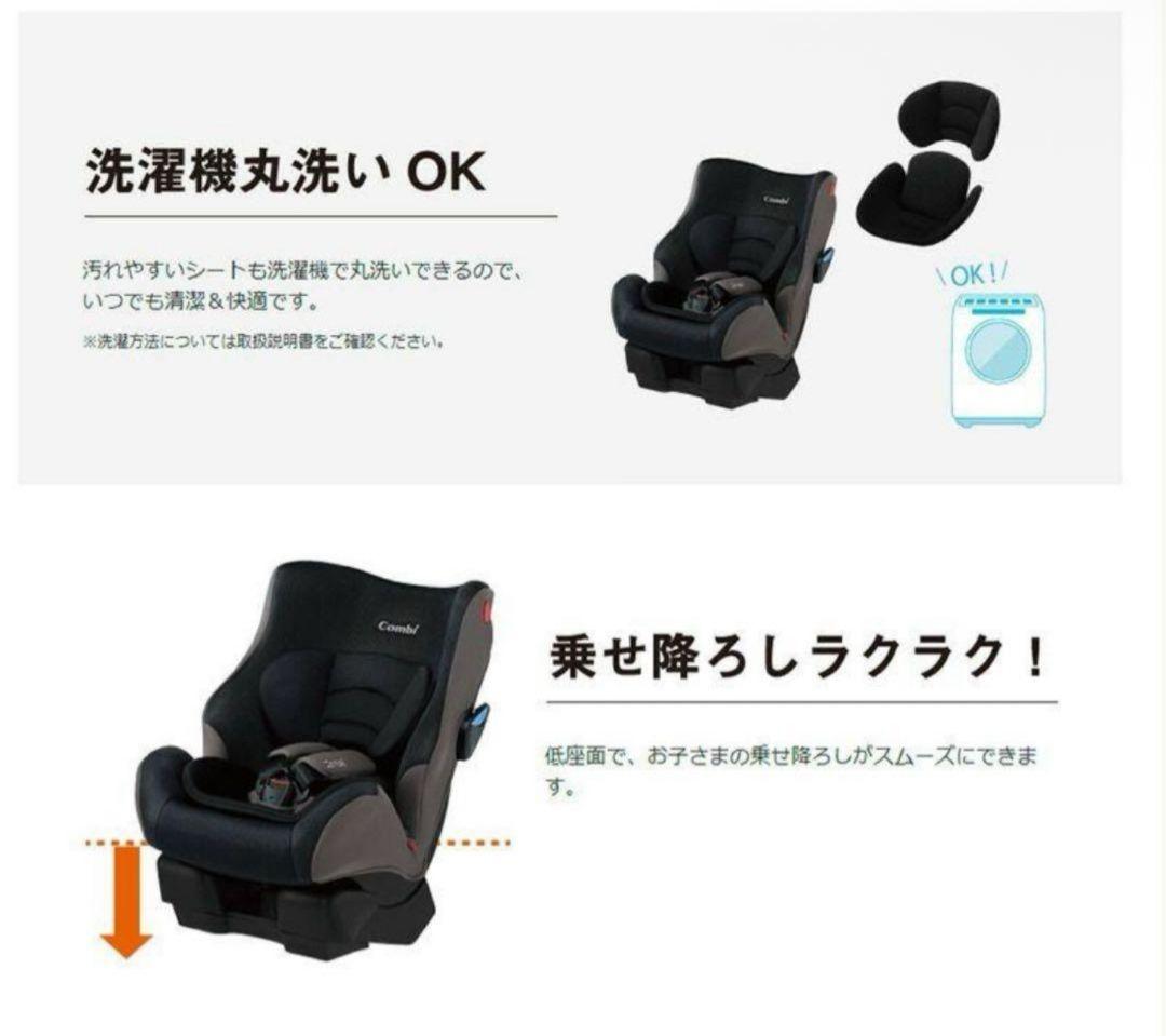 の*き様 新品　チャイルドシート　コンビ　ウィゴー　ロング 　HI　ジュニアシー