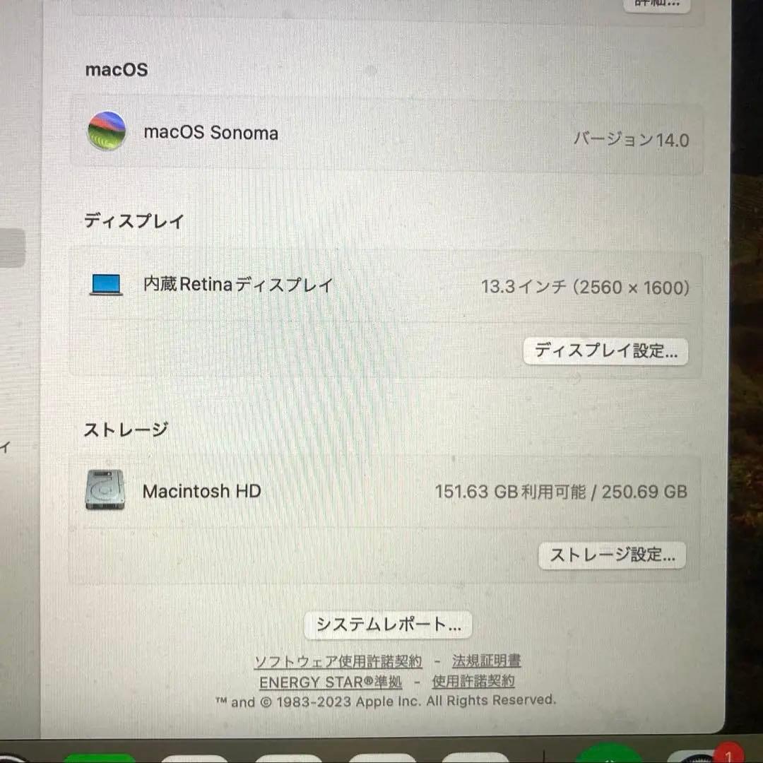 MacBook Air 2018 8GB/256GB 13.3インチ ※修理推奨