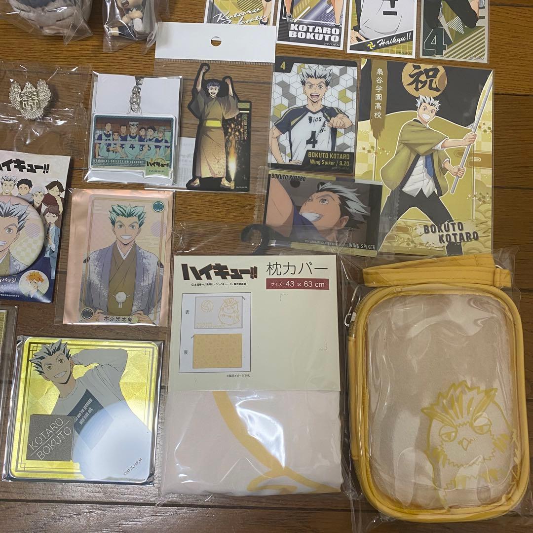 ハイキュー‼︎ 【木兎光太郎】まとめ売り 25点