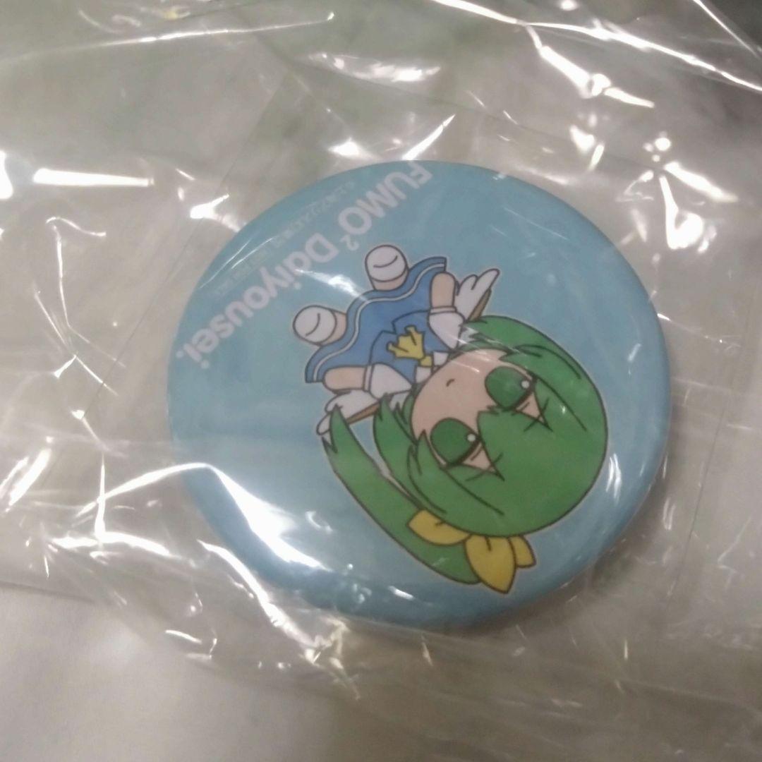 東方project ぬいぐるみ ふもふも だいようせい