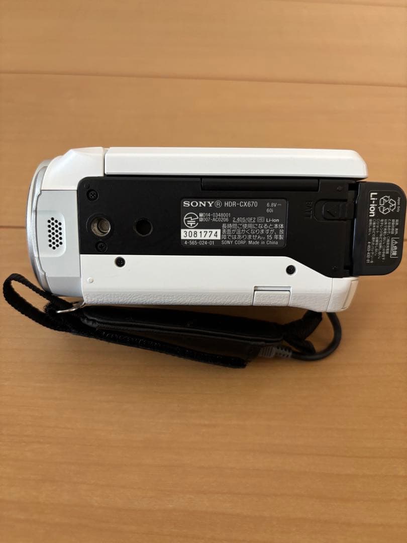 【ジャンク】Sony Handycam HDR-CX670