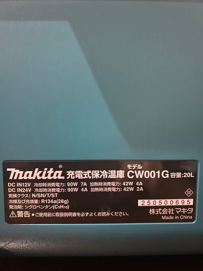 マキタ(makita) 充電式保冷温庫 CW001G