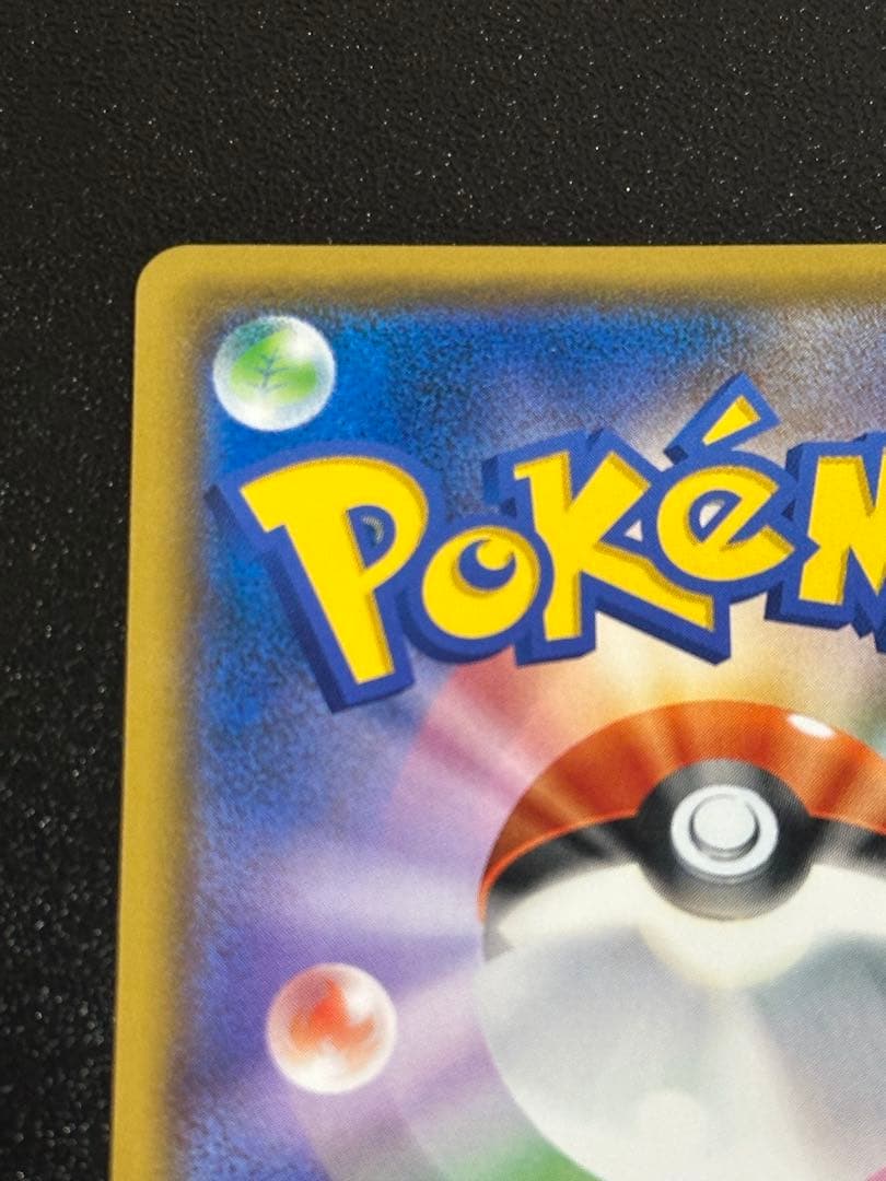 レッドのピカチュウ