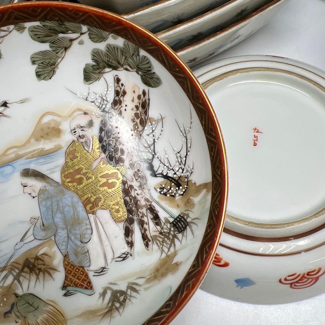 九谷焼　皿色々　東Y7-1217⑤