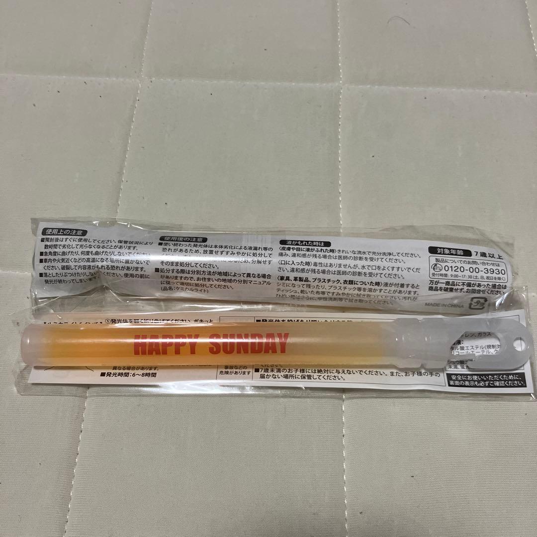 WEEKEND グッズ 4点セット袋付JIN ARASHI LIVE 2024