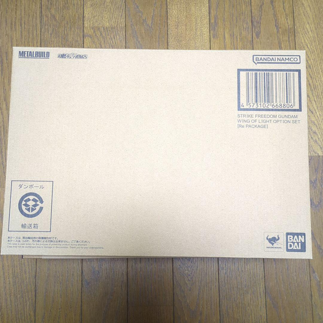 【未開封品】LBUILD ストライクフリーダム2024＋光の翼セット