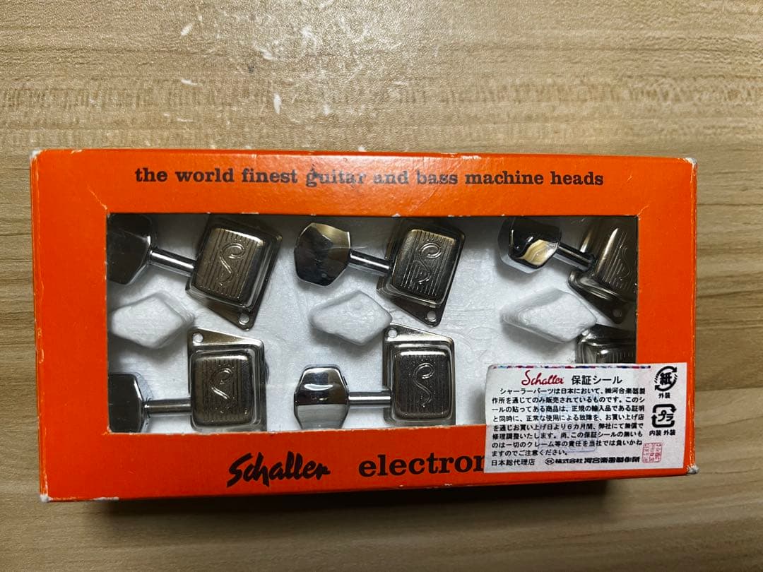 Schaller ペグ Machine Head シャーラー