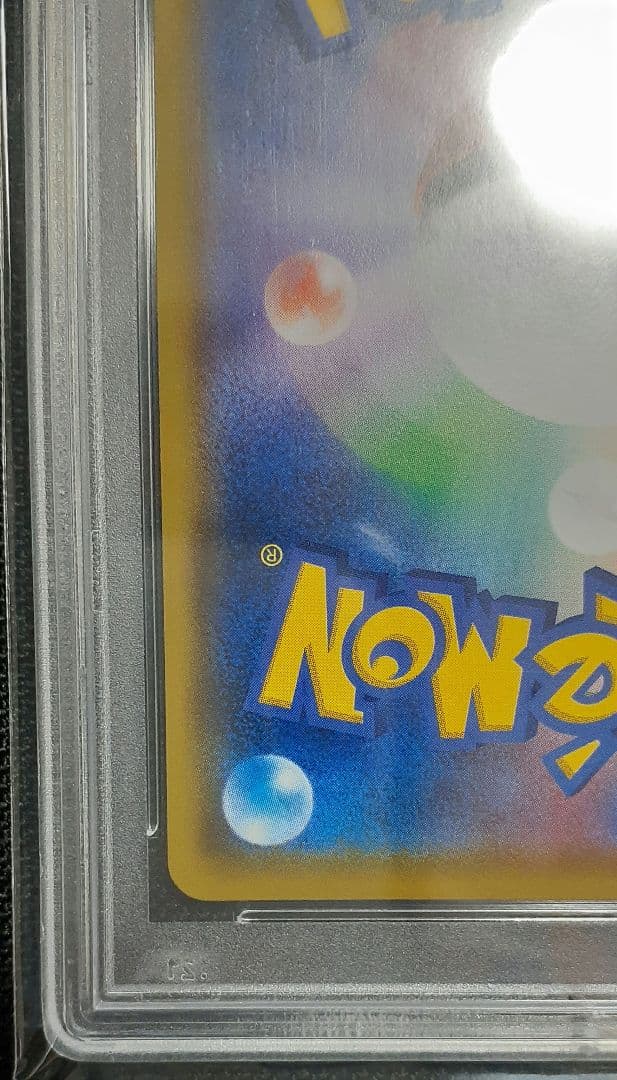 アルセウス&ディアルガ&パルキアGX SR SM12 オルタージェネシス 10…