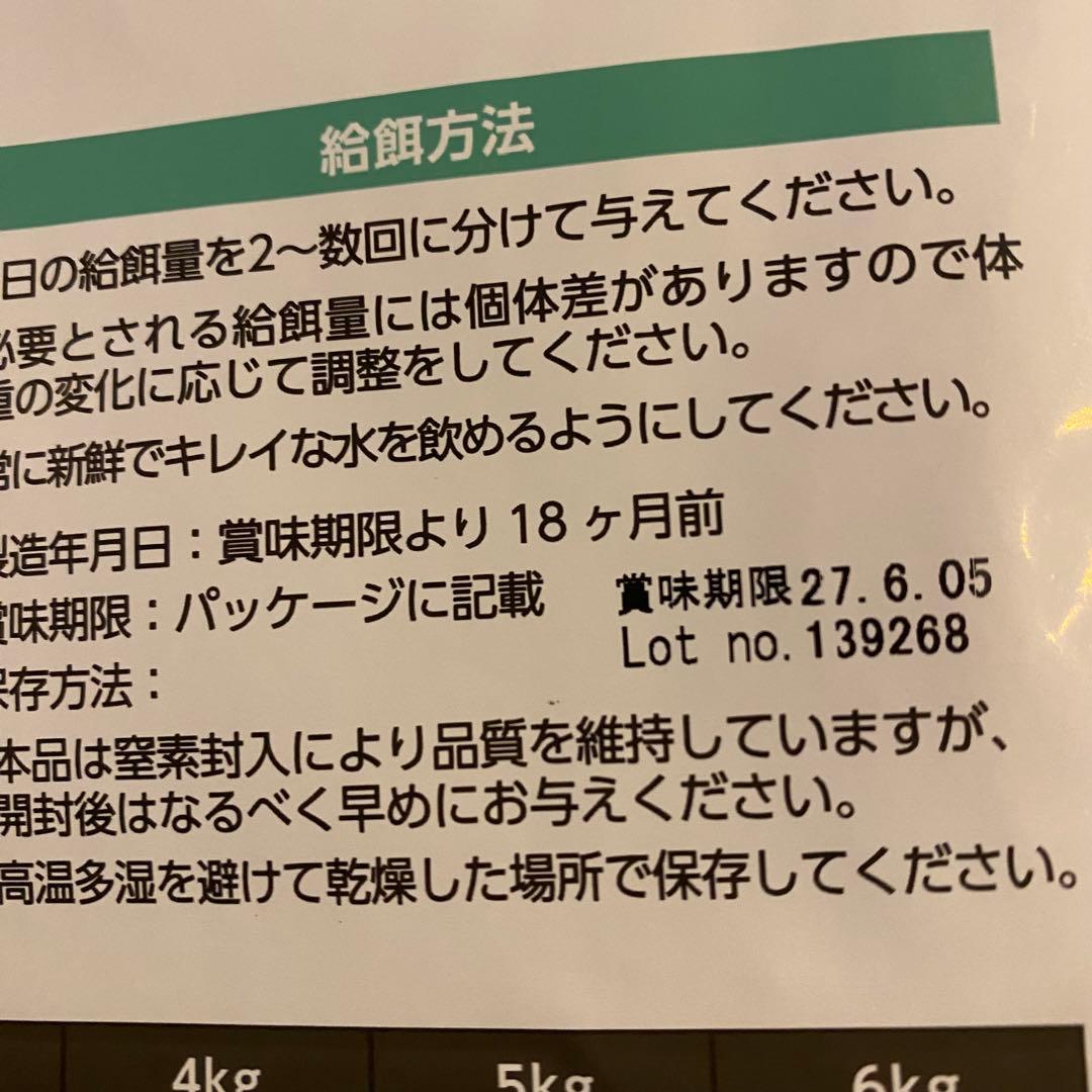 【ELMO】 キャットフード ヘアボールケア 2kg