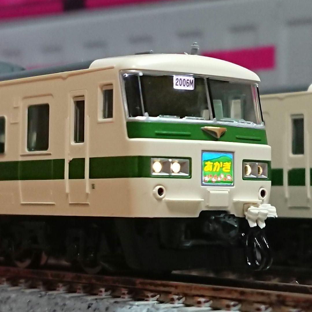 Nゲージ TOMIX 185系200番台 国鉄色 あかぎ号