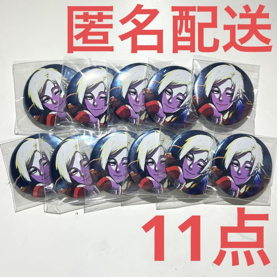 ブルーロック ミヒャエル・カイザー 缶バッジ B 推しキャラバッジコレクション