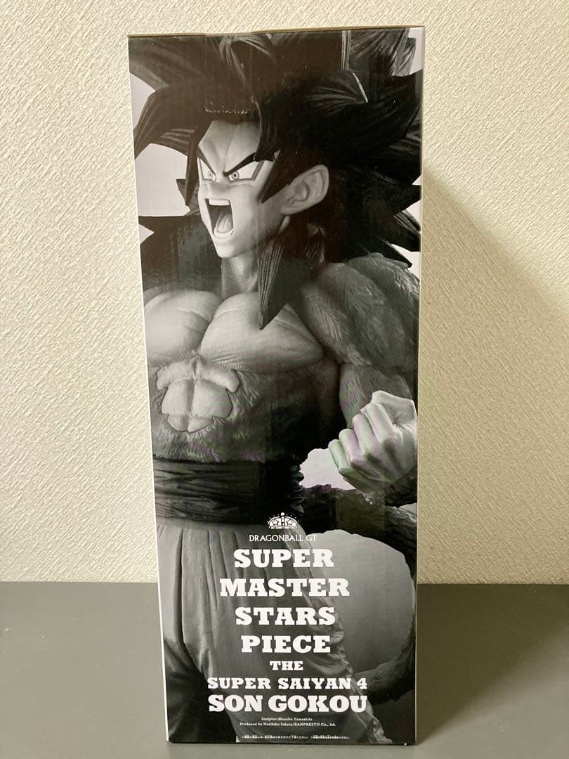 1/5まで ドラゴンボール SMSP 孫悟空 超サイヤ人4 D賞 04 半券付き